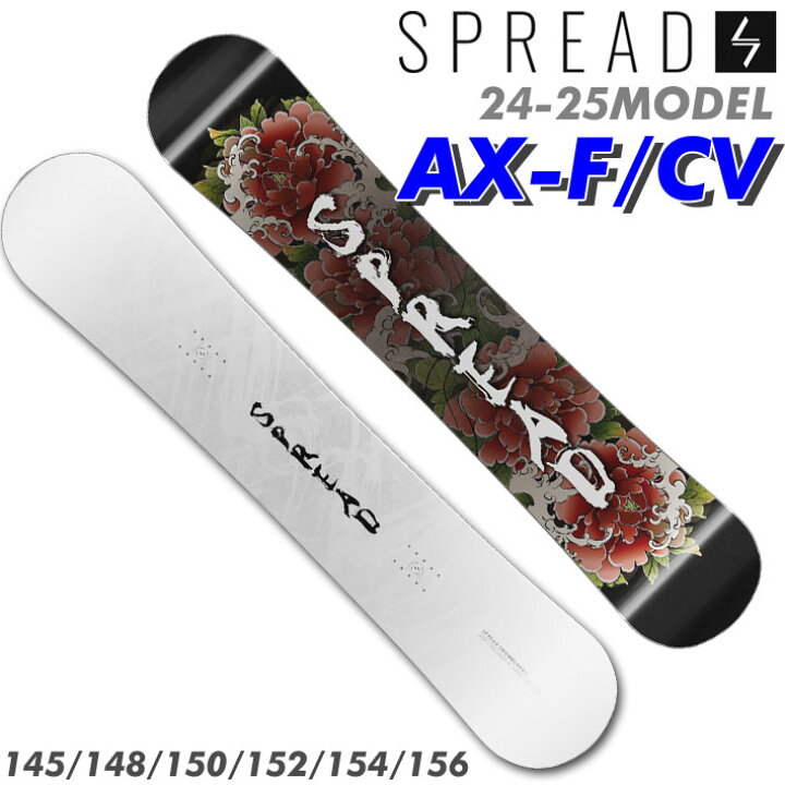 楽天市場】[予約商品] 24-25 スプレッド AX-F／CV SPREAD スノーボード  