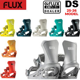 25-26 フラックス FLUX ビンディング DS ディーエス BINDING スノーボード バインディング メンズ レディース ジブ グラトリ パーク パウダー オールラウンド 2025 2026 日本正規品【即】