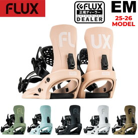 [予約商品] 25-26 フラックス FLUX ビンディング EM イーエム BINDING スノーボード バインディング メンズ レディース 2025 2026 日本正規品