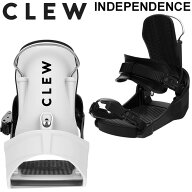 クルー ビンディング CLEW BINDING Independence インデペンデンス クリュー バインディング スノーボー…