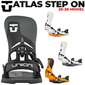 [在庫限り] 25-26 スノーボード ユニオン ビンディング ATLAS STEP ON アトラス ステップオン UNION BINDING バインディング 2025 2026 日本正規品【即】
