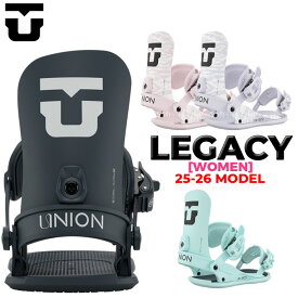 [一部入荷済み] フルモデルチェンジ！25-26 スノーボード ユニオン ビンディング LEGACY レガシー レディース UNION BINDING バインディング 2025 2026 日本正規品