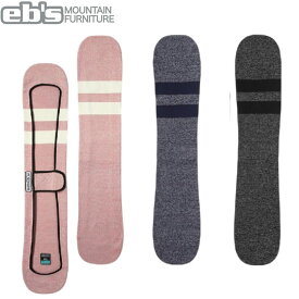 25-26 スノーボードニットカバー eb's 4500333 MOKU エビス スノボ ニットケース モク スノーボード ソールカバー 定番 ebs 2025 2026[即]【即】