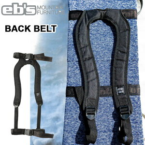 25-26 eb's エビス BACK BELT バックベルト スノーボード ケース用ベルト 4500307 スノボケース 装着ベルト ebs【即】