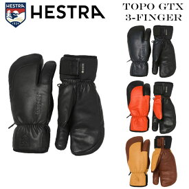 25-26 HESTRA ヘストラ グローブ スノーボード TOPO GTX 3-FINGER トポ ジーティーエックス スリーフィンガー 3004112 革 レザー 3本指 ミトン 2025 2026 日本正規品 [メール便発送商品] 【即】
