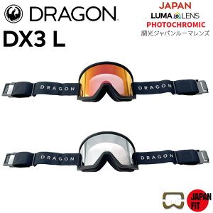 [4`25{3w10{] Cgf 25-26 DRAGON GOGGLES hS S[O DX3 L PHOTOCHROMIC Y fB[GbNXX[G Wp tBbg JAPAN LUMALENS Xm[{[h 2025 2026 {