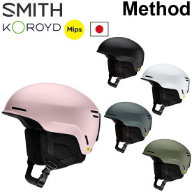25-26 スミス ヘルメット SMITH Method メソッド [MIPS ASIA FIT] ミップス ジャパンフィット HELMET スノーボード 2025 2026 日本正規品