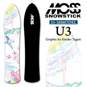 モス u3 snowstick スノーボードの人気商品・通販・価格比較 - 価格.com