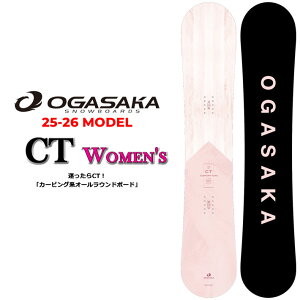 [\񏤕i] 25-26 IKTJ Xm[{[h OGASAKA CT V[eB Comfort Turn fB[X 139cm 143cm 146cm 148cm t[X^C I[Eh J[rO Xm{  2025 2026 {Ki