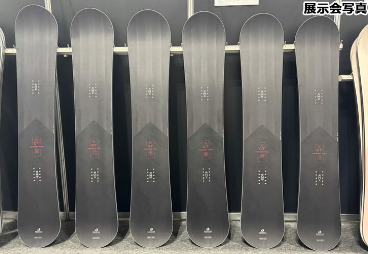 楽天市場】[予約商品] 25-26 オガサカ スノーボード OGASAKA CT  