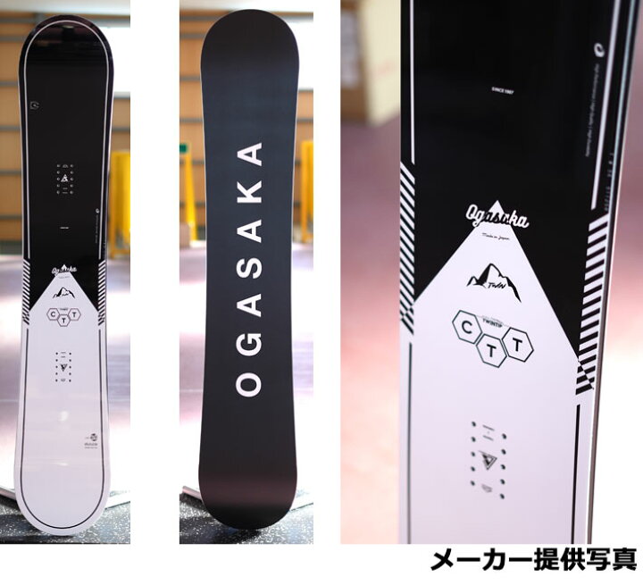 楽天市場】[予約商品] 25-26 オガサカ スノーボード OGASAKA CT-TWIN 