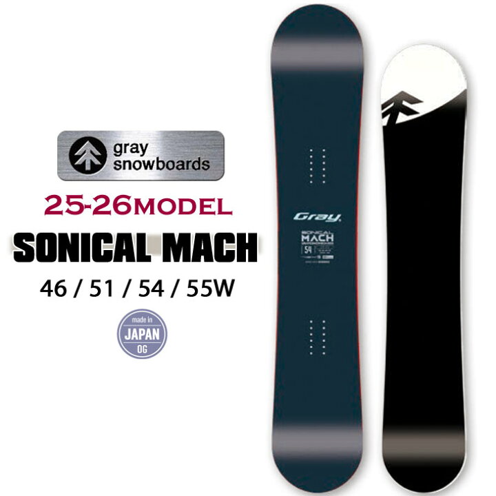 楽天市場】[予約商品] 25-26 GRAY SONICALMACH マッハ 146cm 151cm 