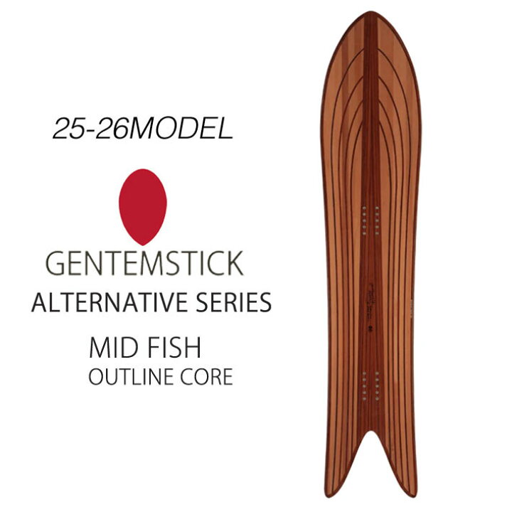 楽天市場】[予約商品] 25-26 GENTEMSTICK ゲンテンスティック MID FISH 