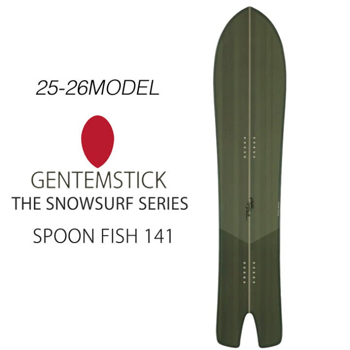 楽天市場】[予約商品] 25-26 GENTEMSTICK SPOON FISH 141.2cm ゲンテン 