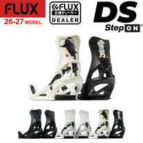楽天市場】burton step on（ブランドフラックス（FLUX））（スポーツ 