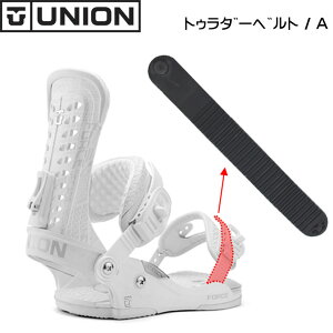 �����p�[�c ���j�I�� �r���f�B���O �g�D���_�[�x���gA �ܐ摤 [10] UNION BINDING ���j�I���o�C���f�B���O �p�[�c �X�m�[�{�[�h�y���z