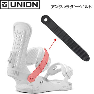 �����p�[�c ���j�I�� �r���f�B���O �A���N�����_�[�x���g ���� [13] UNION BINDING ���j�I���o�C���f�B���O �p�[�c �X�m�[�{�[�h�y���z