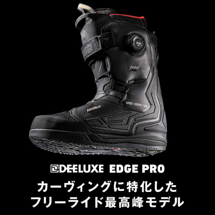 楽天市場】[予約商品] 26-27 ディーラックス DEELUXE ブーツ EDGE PRO 