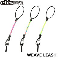 [予約商品] 26-27 eb's エビス リーシュコード スノーボード WEAVE LEASH 4600700 ウィーブリーシュ カラ…