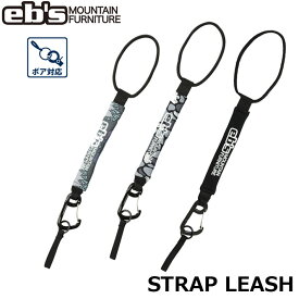 26-27 eb's スノーボード リーシュコード STRAP LEASH 4600705 ストラップリーシュ エビス ebs 2026 2027
