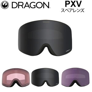 [10�����{�����ח\��] �X�y�A�����Y DRAGON �h���S�� PXV [1H69 67 94 95] �S�[�O�� LUMALENS �s�[�G�b�N�X�u�C �ւ� �����p �X�m�[�{�[�h SPARE LENS ���{���K�i