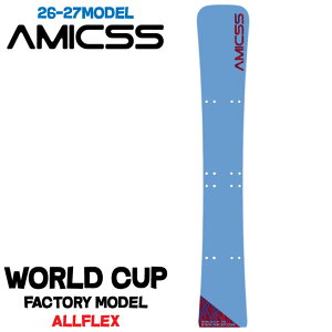 [�\�񏤕i] 26-27 AMICSS �A�~�b�N�X �X�m�[�{�[�h �A���y���{�[�h SNOWBOARDS WORLD CUP Factory Model ���[���h�J�b�v �t�@�N�g���[���f�� �A���y�� ALLFLEX �A���t���b�N�X �X�m�[�{�[�h ���Y�� �� 2026 2027