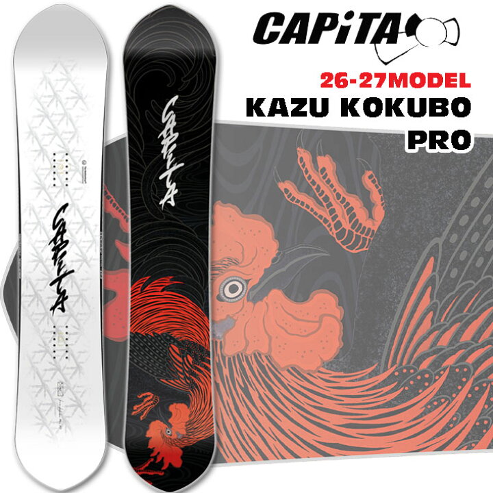 楽天市場】[予約商品] 26-27 CAPITA スノーボード キャピタ カズコクボ 
