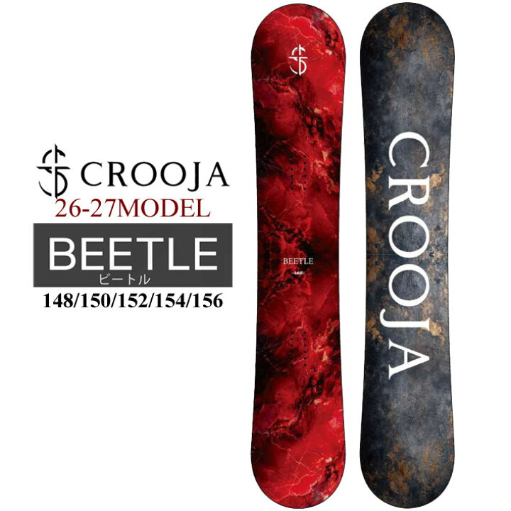 楽天市場】[予約商品] 26-27 CROOJA SNOWBOARD BEETLE クロージャ 