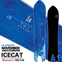 楽天市場】november icecat 154の通販