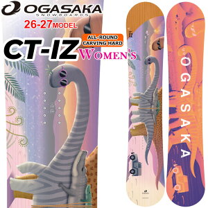[�\�񏤕i] 26-27 �I�K�T�J OGASAKA �X�m�[�{�[�h CT-IZ �V�[�e�B �A�C�[�b�g Comfort Turn-IZ ���f�B�[�X 146cm 148cm 150cm �t���[�X�^�C�� �I�[�����E���h �J�[�r���O �X�m�{ �� 2026 2027 ���{���K�i