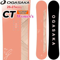 [予約商品] 26-27 オガサカ COGASAKA スノーボード T シーティ Comfort Turn レディース 139cm 143cm 146…