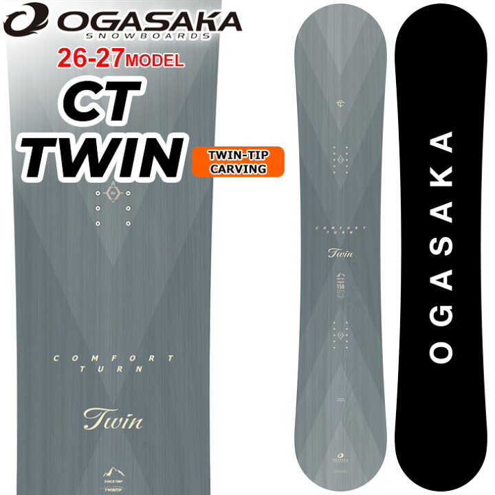 楽天市場】[予約商品] 26-27 オガサカ OGASAKA スノーボード CT-TWIN 