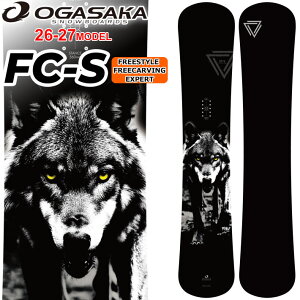 [�\�񏤕i] 26-27 �I�K�T�J OGASAKA �X�m�[�{�[�h FC-S �G�t�V�[�G�X Full Carve Stiff �����Y 150cm 156cm 159cm 162cm 165cm �t���[�X�^�C�� �J�[�r���O �X�m�{ �� 2026 2027 ���{���K�i