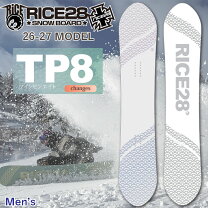 楽天市場】rice28 w eightの通販