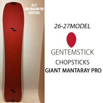 楽天市場】gentemstick giant mantarayの通販