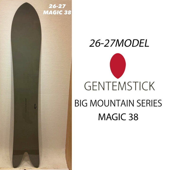 楽天市場】[予約商品] 26-27 ゲンテンスティック GENTEMSTICK MAGIC38 