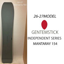 楽天市場】gentemstick independent stickの通販