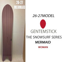 楽天市場】ゲンテンスティック mermaidの通販