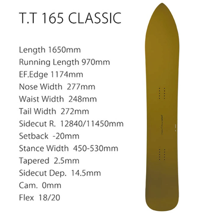 楽天市場】[予約商品] 26-27 ゲンテンスティック GENTEMSTICK T.T 165 