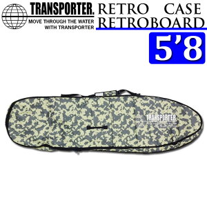 [在庫限りfollows特別価格] 2022 TRANSPORTER トランスポーター ボードケース サーフボード ケース ハードケース CAMO 5’8 [M] レトロボード サーフオルタナティブ RETRO CASE【あす楽対応】