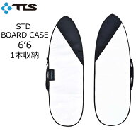 TOOLS ツールス サーフボードケース STD 6'6ft ショートボード ファンボード ソフトボード 1本収納 軽量 …