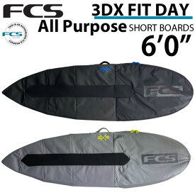 [在庫限り] 送料無料 サーフボードケース ショートボード用 FCS エフシーエス 3DXFIT DAY All Purpose 6’0” デイ オールパーパス ハードケース ショート用 サーフィン【あす楽対応】