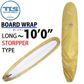 ロングボード用 サーフボードケース TOOLS ツールス BOARD WRAP ボードラップ 10’0” ロング用 デッキカバー ストッパータイプ サーフボード用デッキカバー サーフィン 【あす楽対応】