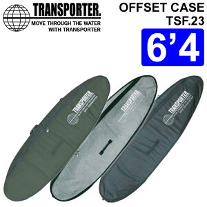 2023 TRANSPORTER トランスポーター OFFSET CASE 6’4 [L] [TSF23] オフセットケース ボードケース ハードケース ショートボード サーフボード サーフィン【あす楽対応】