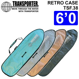 2024 サーフボード ケース RETRO CASE 6'0 [L] [TSF38] トランスポーター TRANSPORTER ボードケース レトロ ミニケース オルタナティブ サーフィン