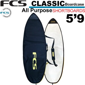 FCS T[t{[hP[X CLASSIC Short Board [5'9] NVbN I[p[pX V[g{[hp GtV[GX n[hP[X T[tB y p 1{p