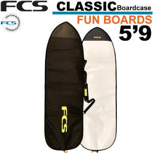 FCS GtV[GX T[t{[hP[X CLASSIC Fun Board [5'9] NVbN t@{[hp g{[hp tBbV{[hp n[hP[X T[tB y p 1{p