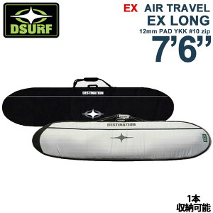 DESTINATION fBXeBl[V EX AIR TRAVEL LONG 7'6 T[t{[hP[X gxP[X t@{[h n[hP[X [T[tgbvW]