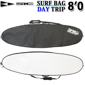 SIC SURFBOARD エスアイシー サーフボード ケース SURF BAG DAY TRIP ファンボード [8.0 x 23.0] ファン用 ミッドレングス ハードケース 【あす楽対応】