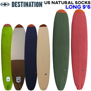 T[t{[hjbgP[X 9'6 DESTINATION US Natural Socks LONG O{[h jbgJo[ fBXeBl[V